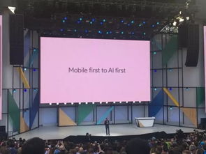 人工智能能否引領谷歌走向未來？——2017谷歌開發者大會的啟示