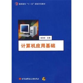 計(jì)算機(jī)類圖書 互聯(lián)網(wǎng)人必讀書籍 計(jì)算機(jī)書籍推薦 產(chǎn)品類書籍 編程入門書籍 運(yùn)營(yíng)類書籍 營(yíng)銷類書籍